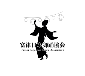 富津日本舞踊協会